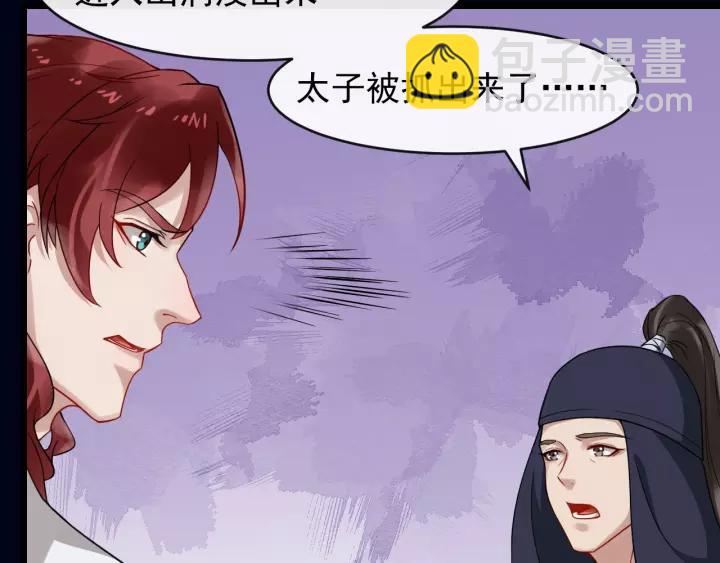 第57话 凤楼深的报复30