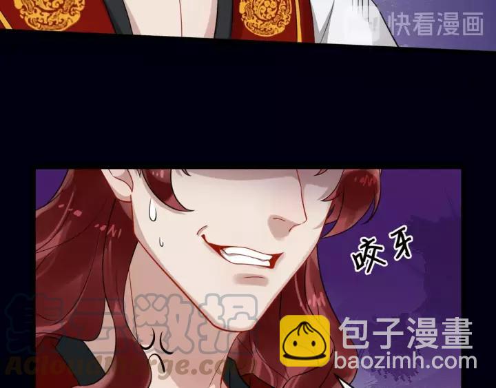 第57话 凤楼深的报复36