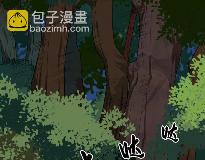第57话 凤楼深的报复43