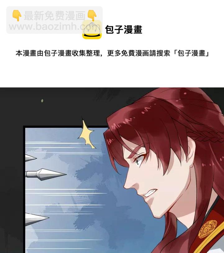 第57话 凤楼深的报复54