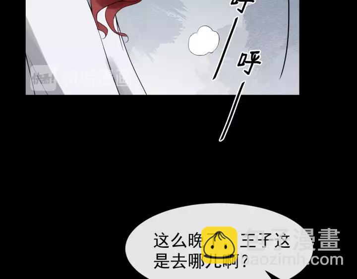 第57话 凤楼深的报复62