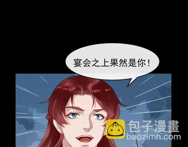 第57话 凤楼深的报复67