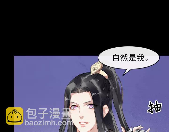 第57话 凤楼深的报复69