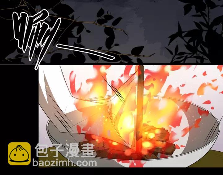 第57话 凤楼深的报复7