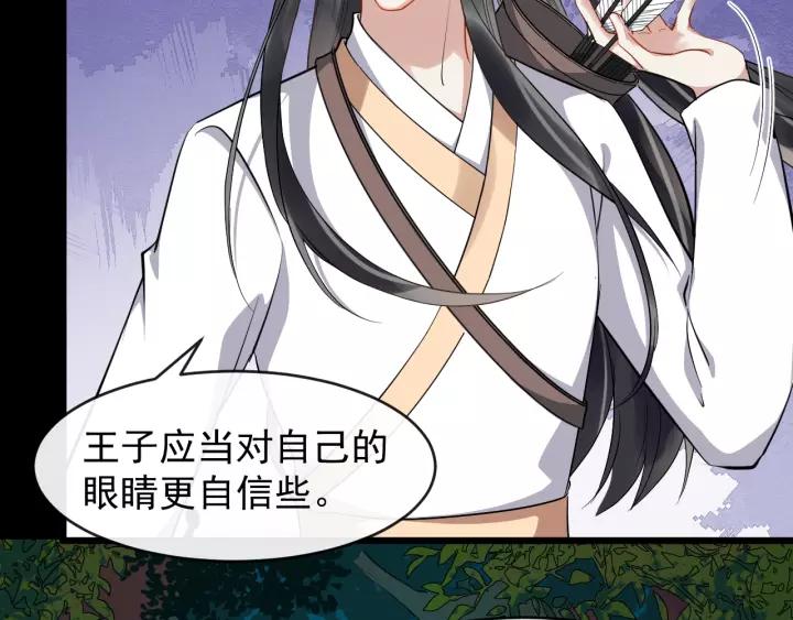 第57话 凤楼深的报复70