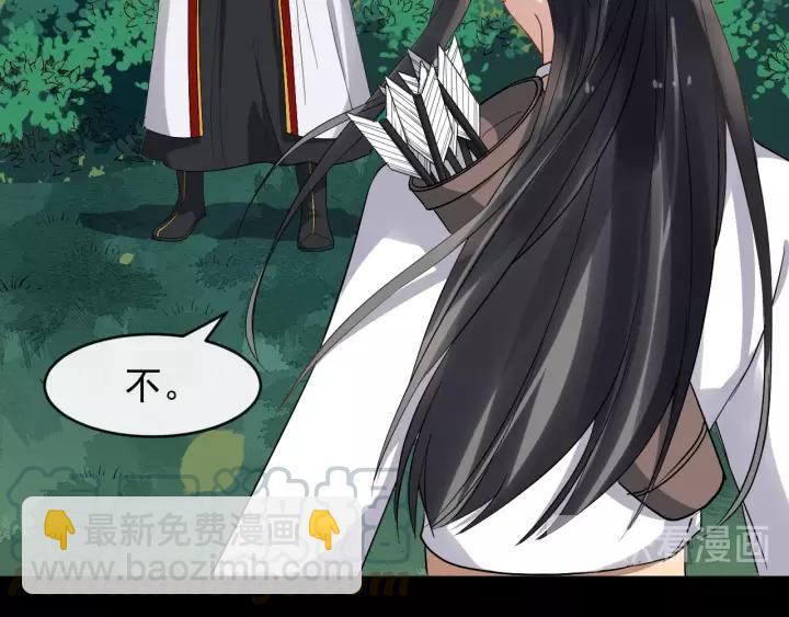 第57话 凤楼深的报复72