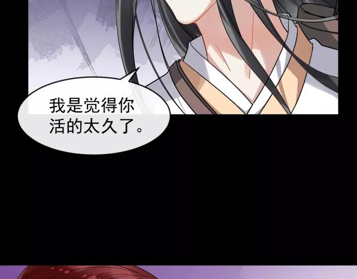 第57话 凤楼深的报复74