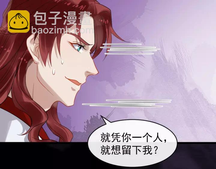 第57话 凤楼深的报复75