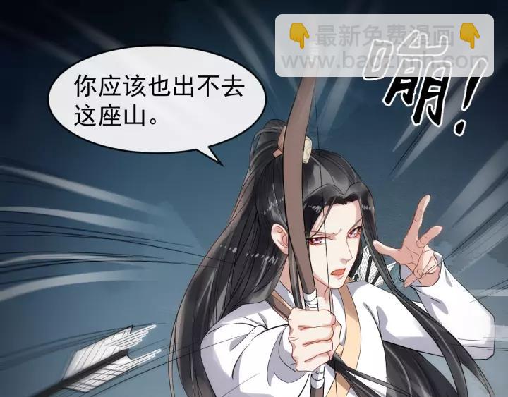 第57话 凤楼深的报复78