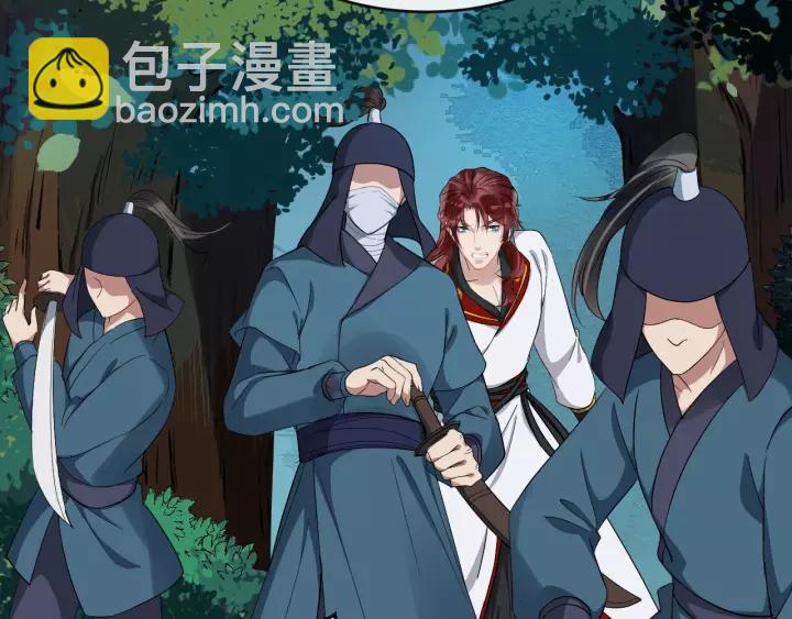 第57话 凤楼深的报复87