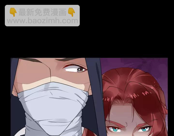 第57话 凤楼深的报复90