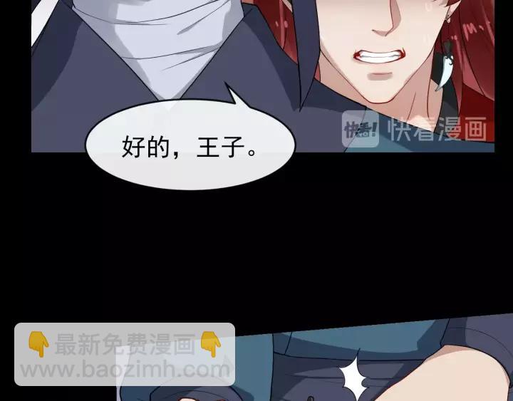 第57话 凤楼深的报复91