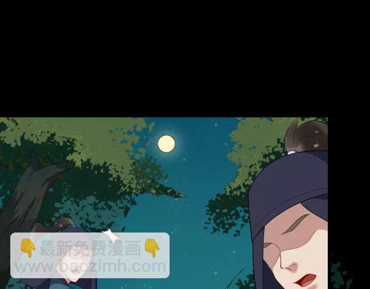 第57话 凤楼深的报复95