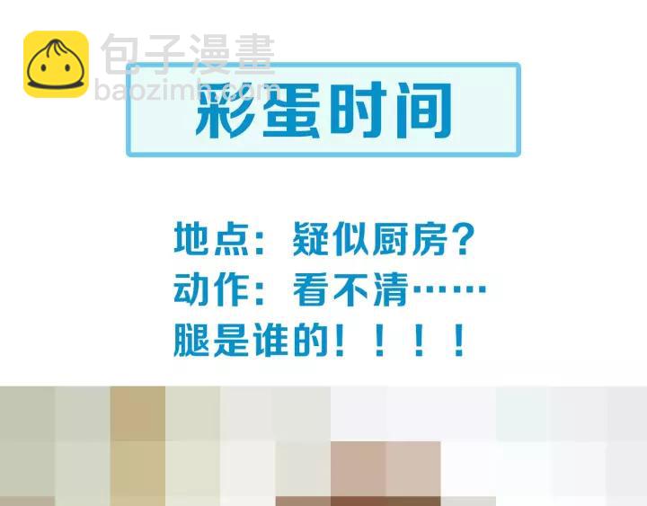 第57话 凤楼深的报复99