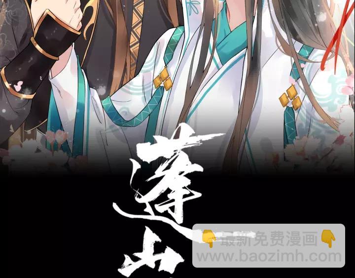 第58话 想吃肉～1
