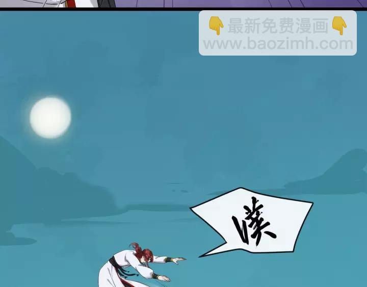 第58话 想吃肉～103