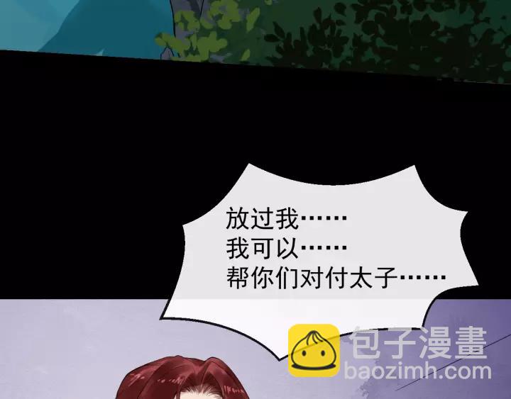 第58话 想吃肉～105