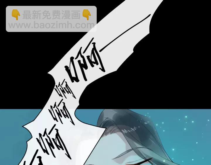 第58话 想吃肉～109