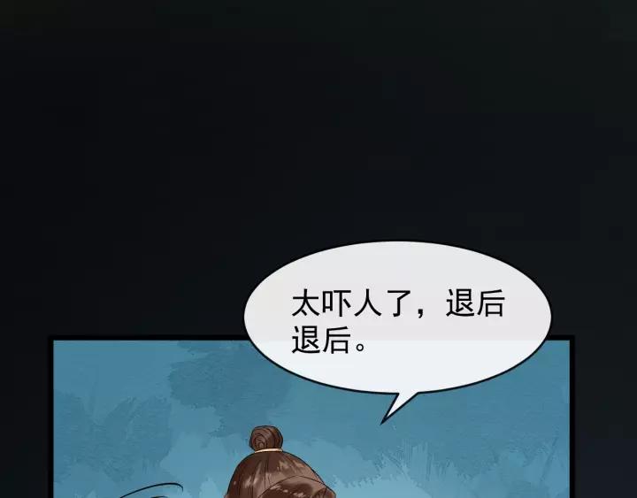 第58话 想吃肉～114