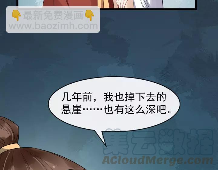 第58话 想吃肉～116