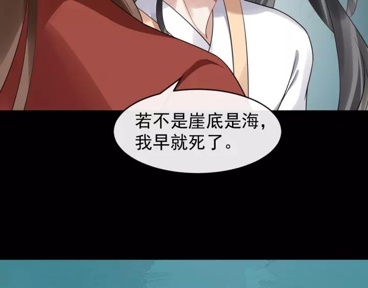 第58话 想吃肉～118