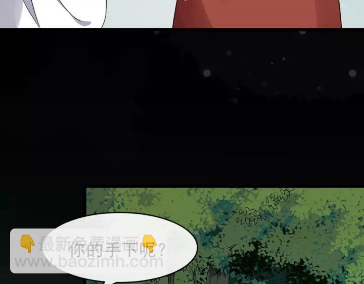 第58话 想吃肉～121