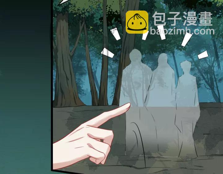 第58话 想吃肉～122