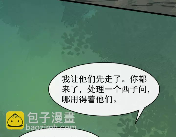 第58话 想吃肉～123