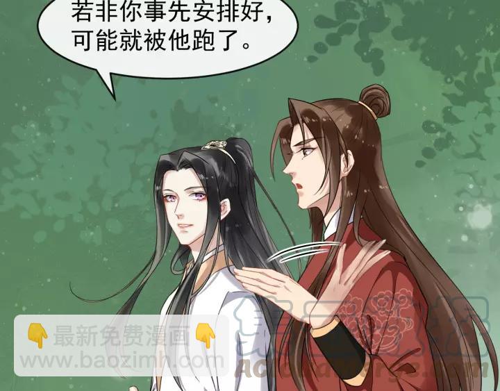 第58话 想吃肉～124