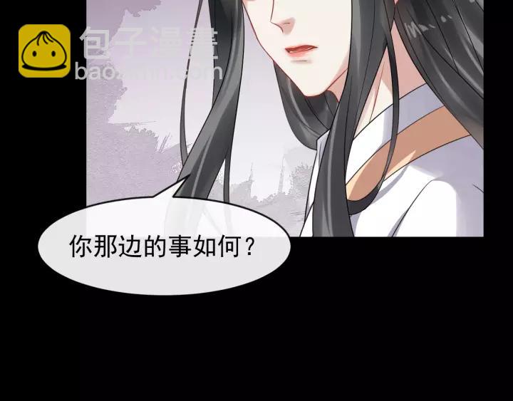 第58话 想吃肉～127