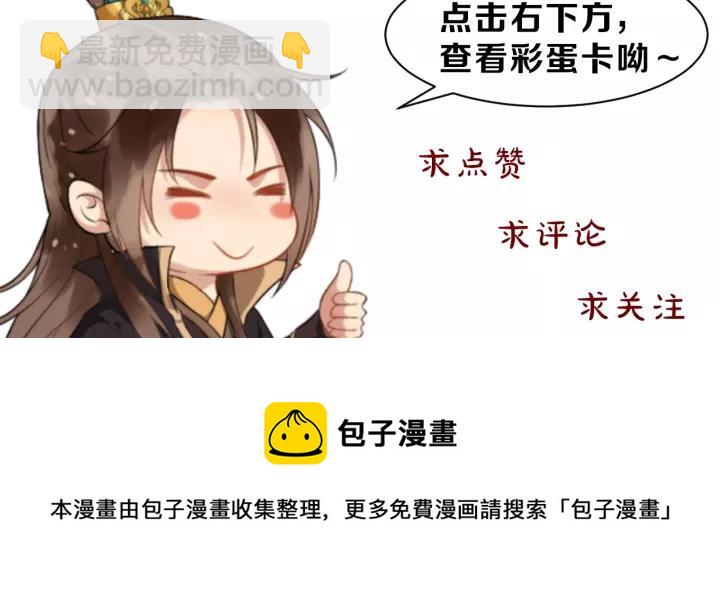 第58话 想吃肉～137