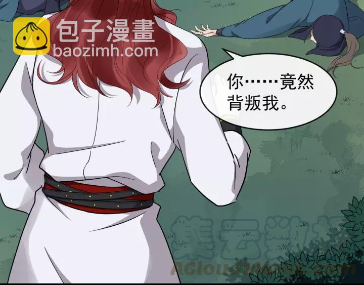 第58话 想吃肉～16