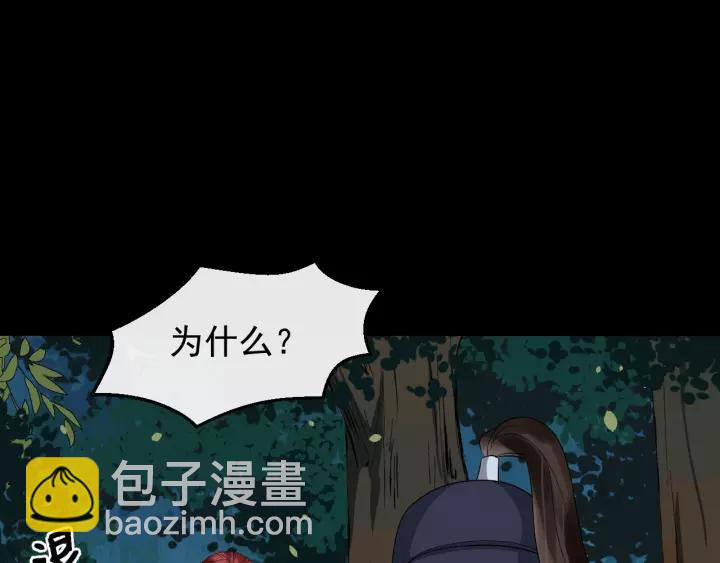 第58话 想吃肉～17