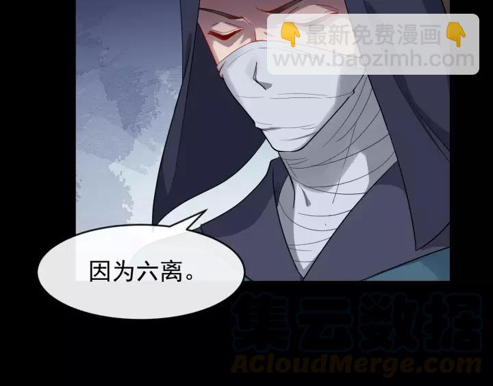 第58话 想吃肉～20