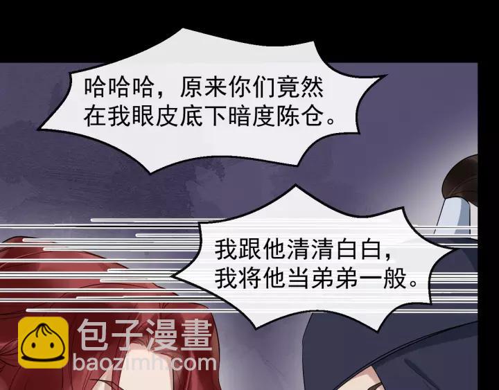 第58话 想吃肉～21