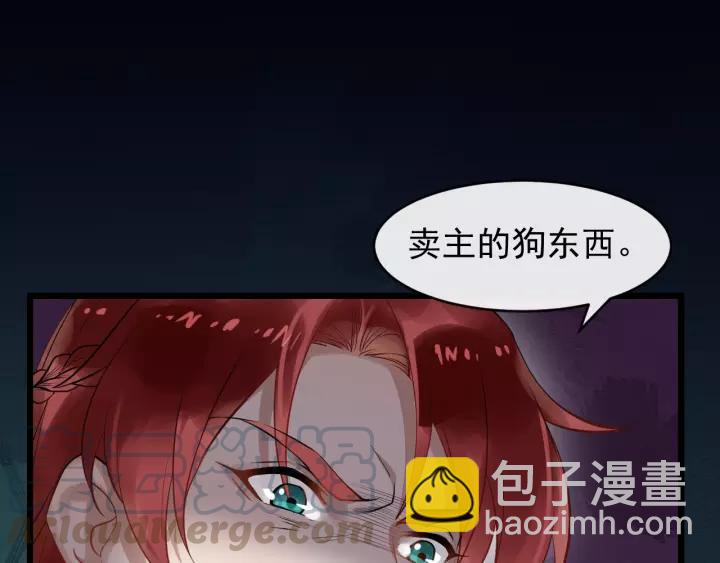 第58话 想吃肉～24