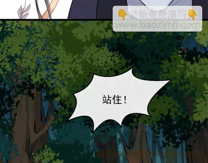 第58话 想吃肉～28