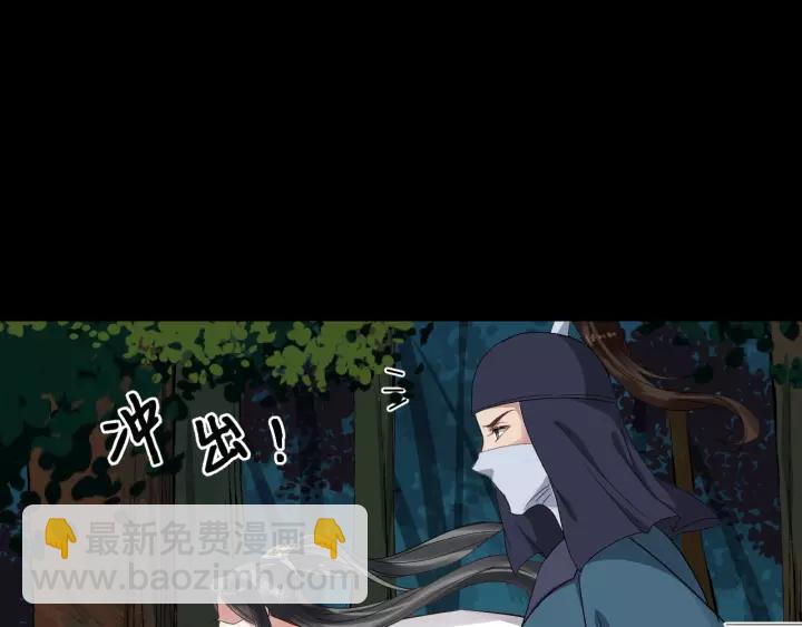 第58话 想吃肉～30