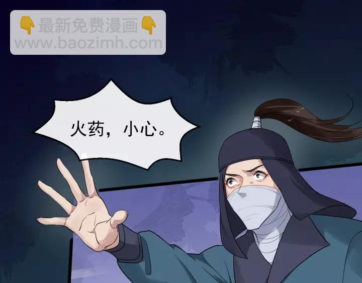 第58话 想吃肉～34