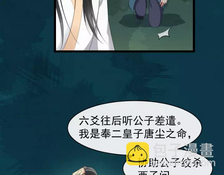 第58话 想吃肉～50
