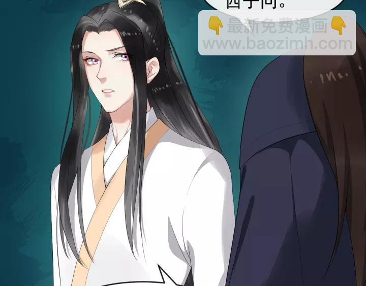 第58话 想吃肉～51