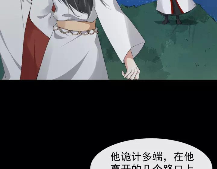 第58话 想吃肉～63