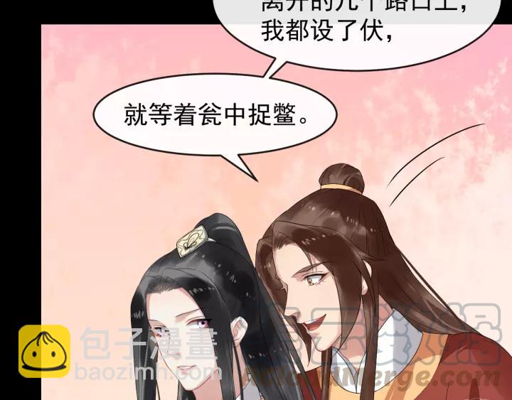 第58话 想吃肉～64