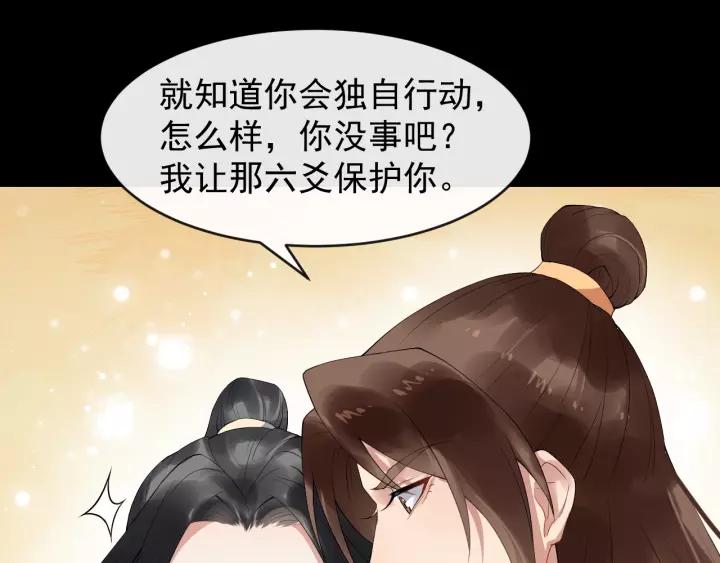 第58话 想吃肉～66