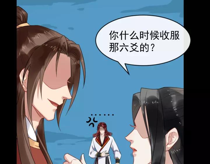 第58话 想吃肉～70