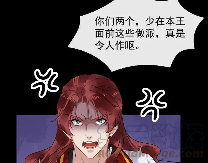第58话 想吃肉～72