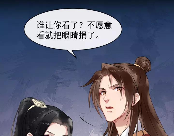 第58话 想吃肉～74