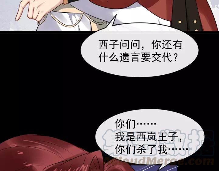 第58话 想吃肉～76