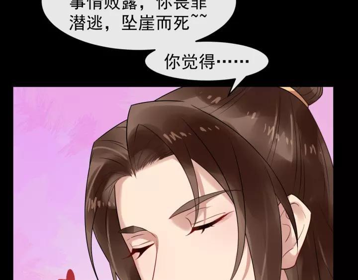第58话 想吃肉～81