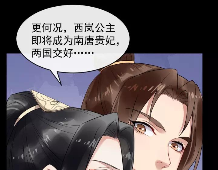第58话 想吃肉～83